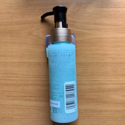 ミラクルズ うるおいブーストミルクウォーターセラム/パンテーン/アウトバストリートメントを使ったクチコミ(4枚目)