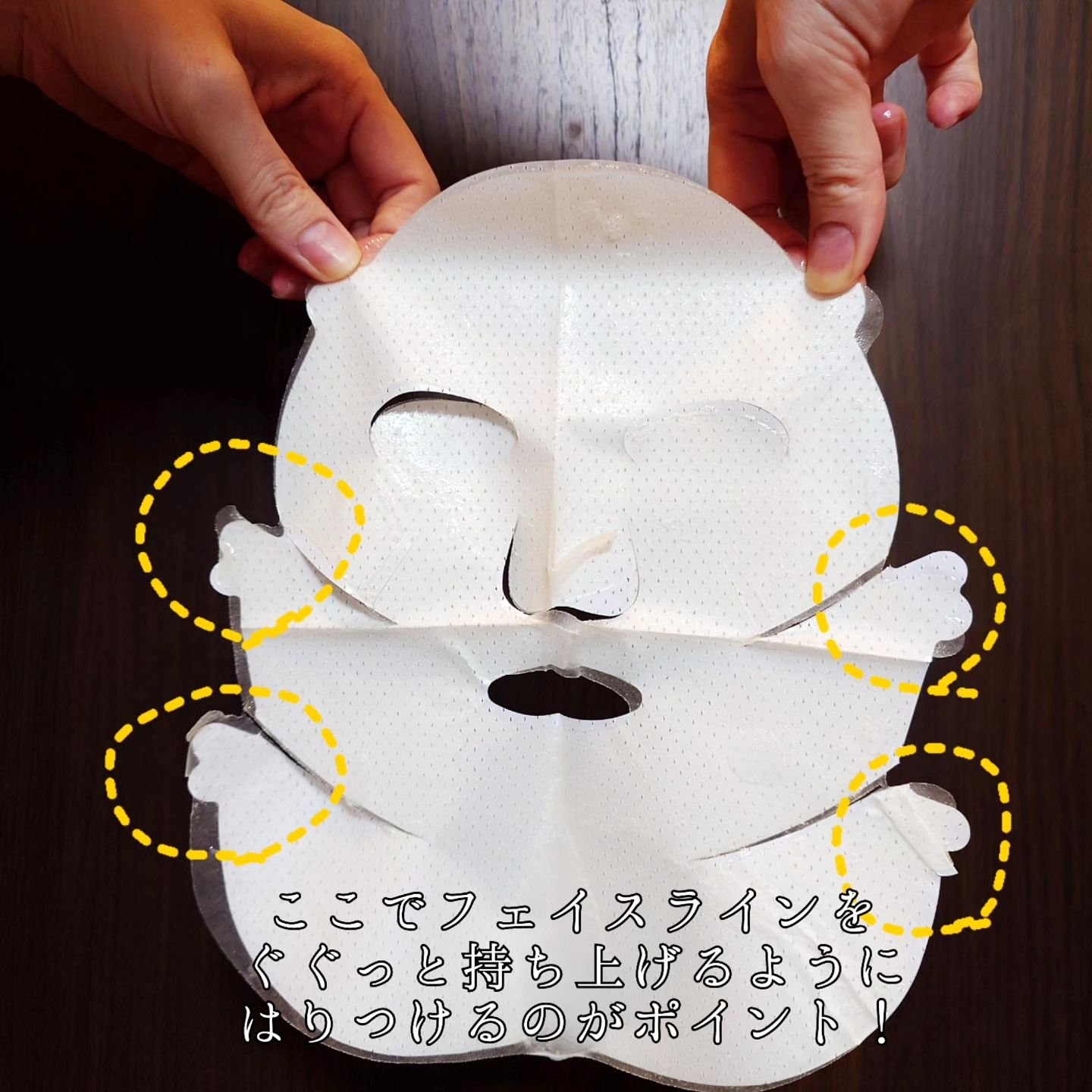 newtra vc10 フェイスマスク/newtra vc/シートマスク・パックを使ったクチコミ（3枚目）