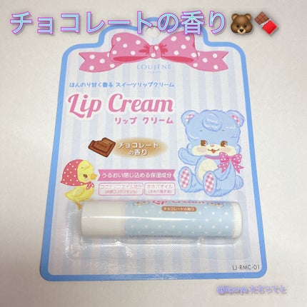 LJリップクリームレトロメルヘン/セリア/リップケアを使ったクチコミ(3枚目)