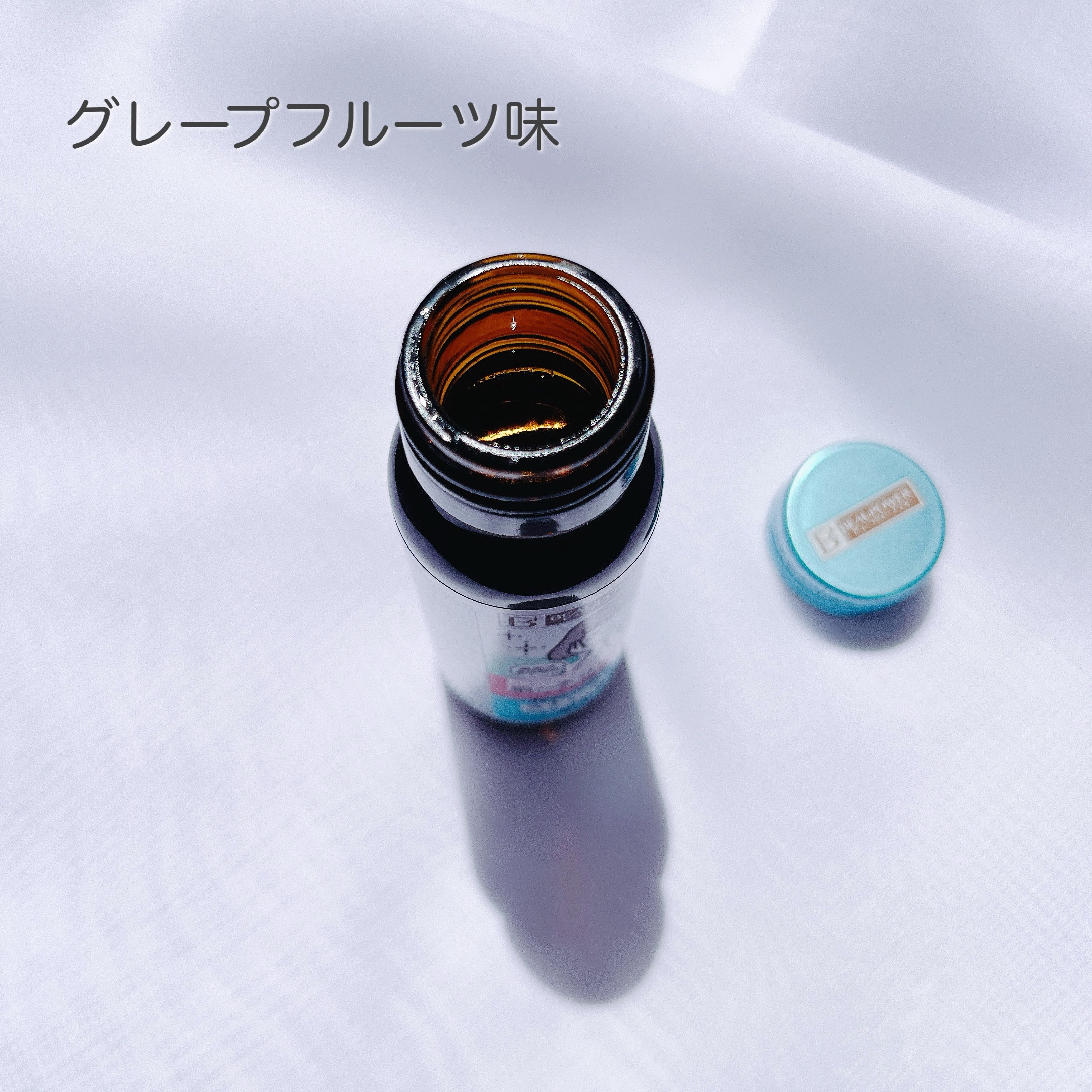 ビューパワープラス セラミド･GABA/常盤薬品/美容ドリンクを使ったクチコミ（2枚目）