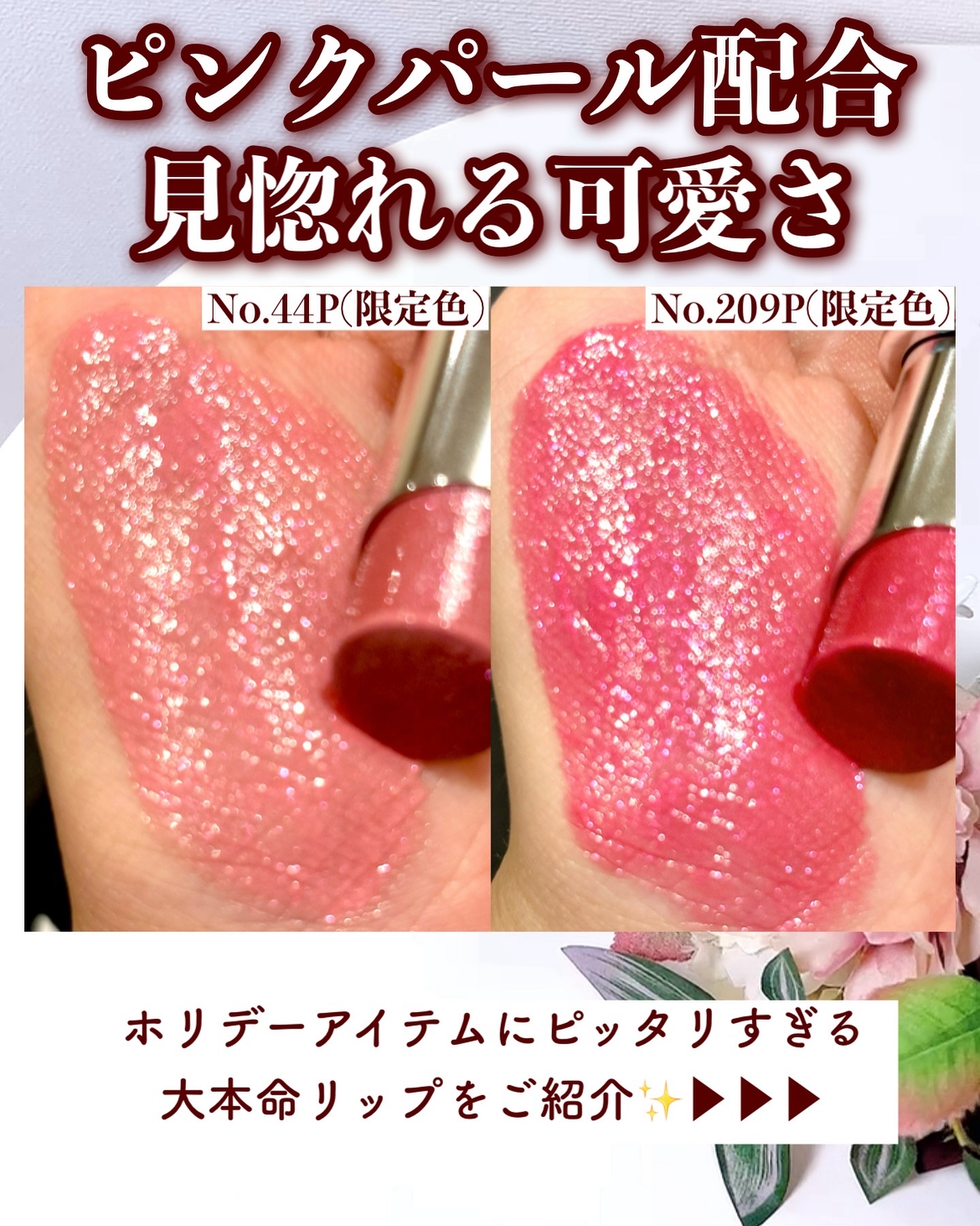 2024年秋新作口紅】YSL ラブシャイン リップスティック｜YVES SAINT