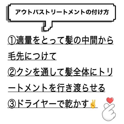 を使ったクチコミ(3枚目)