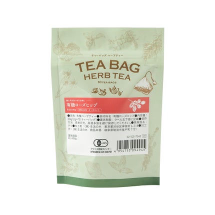 有機ローズヒップ 10ヶ入