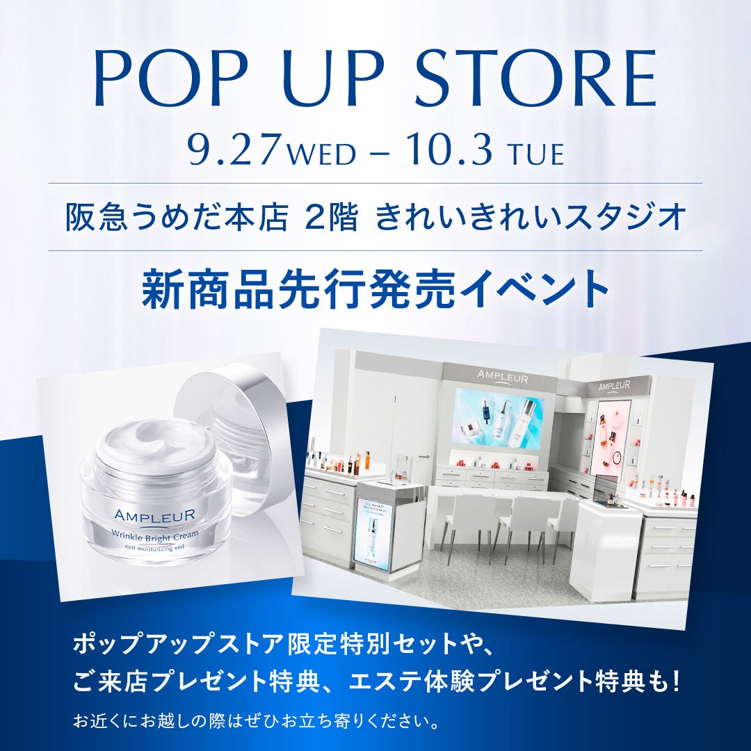 アンプルール 薬用リンクルブライトクリーム/アンプルール/フェイスクリームを使ったクチコミ(1枚目)