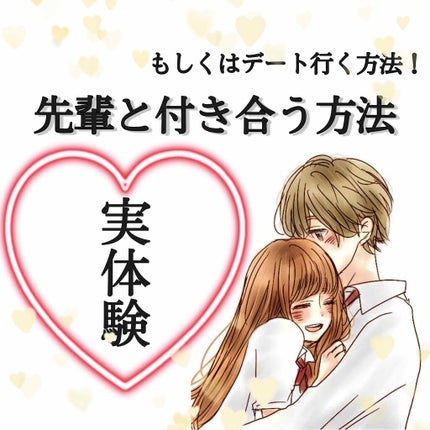 アイトーク/アイトーク/二重まぶた用アイテムを使ったクチコミ(1枚目)