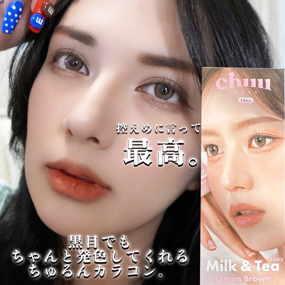 Hola🥳

今回は@eotd_jpさんから提供して頂いた

chuu LENS
Milk&Tea (1Day)
Cream Brown

を使ってみました♪

ほんと控えめに言っても最高！！

韓国メイクが好きで