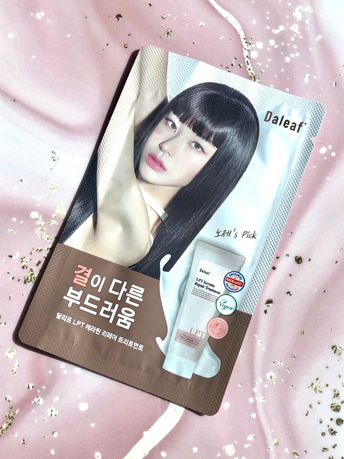 LPTケラチンリペアトリートメント/Daleaf/洗い流すヘアトリートメントを使ったクチコミ(1枚目)