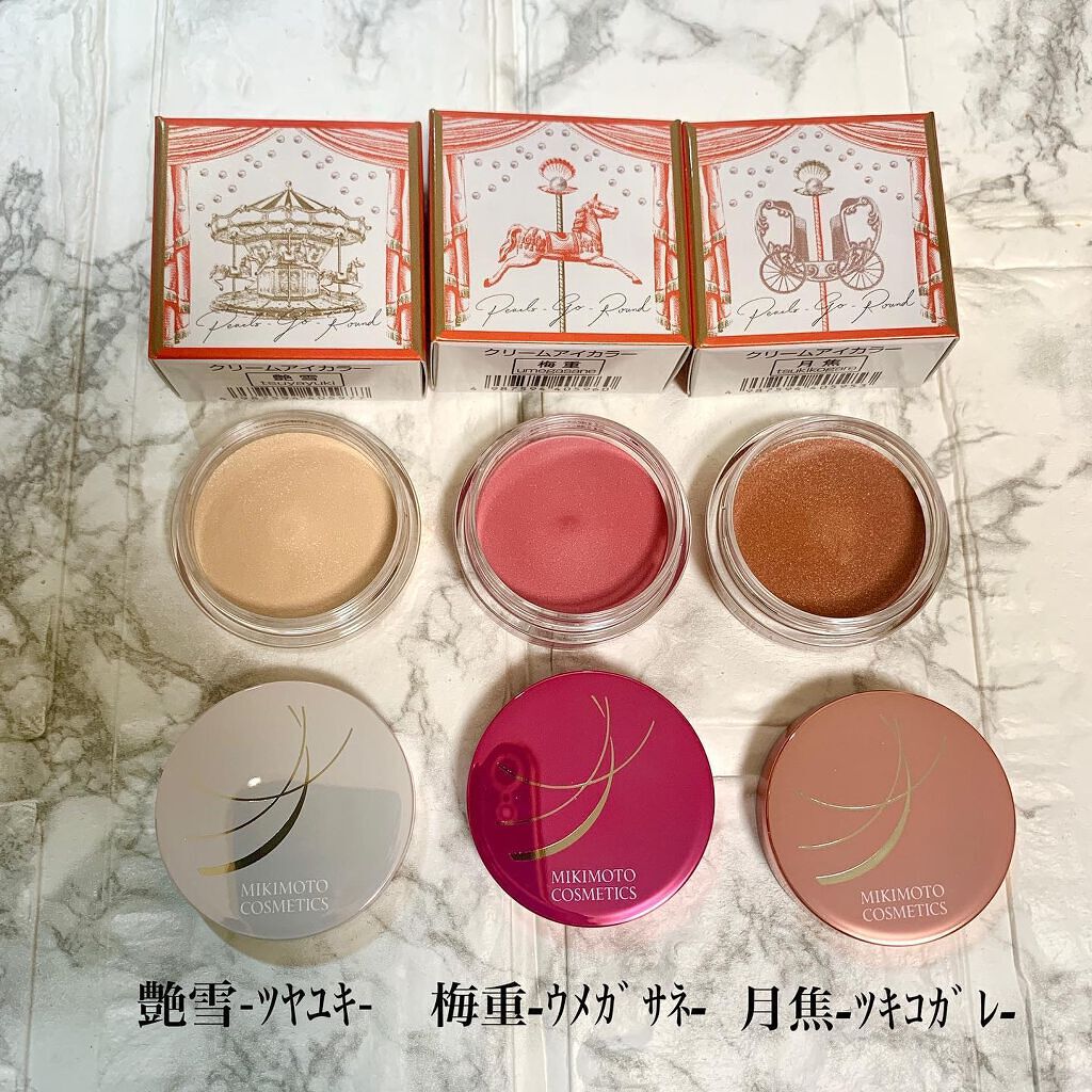 パールプレシャスオーラ クリームアイカラー/ミキモト コスメティックス/ジェル・クリームアイシャドウを使ったクチコミ(2枚目)