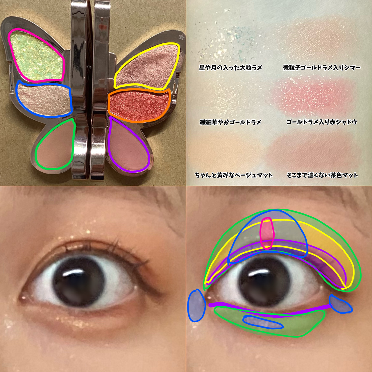 メルティーリップ グロス 125 コーラルオレンジ/プランプピンク/リップケアを使ったクチコミ（3枚目）