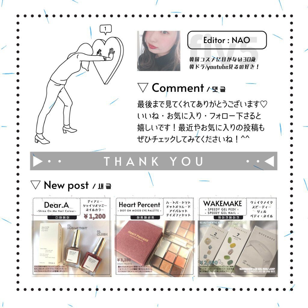 アイドル リアルラッシュ フィクサー/ARITAUM/マスカラ下地を使ったクチコミ(4枚目)