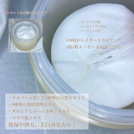 クリームライクモイストパッド/FREEUP/トナーパッドを使ったクチコミ(2枚目)
