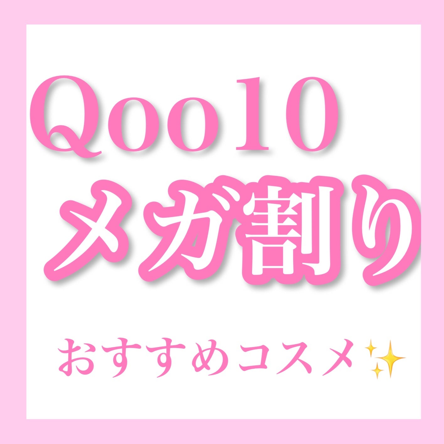 バイオ コンディショニング エッセンス/IOPE/ブースター・導入液を使ったクチコミ(1枚目)