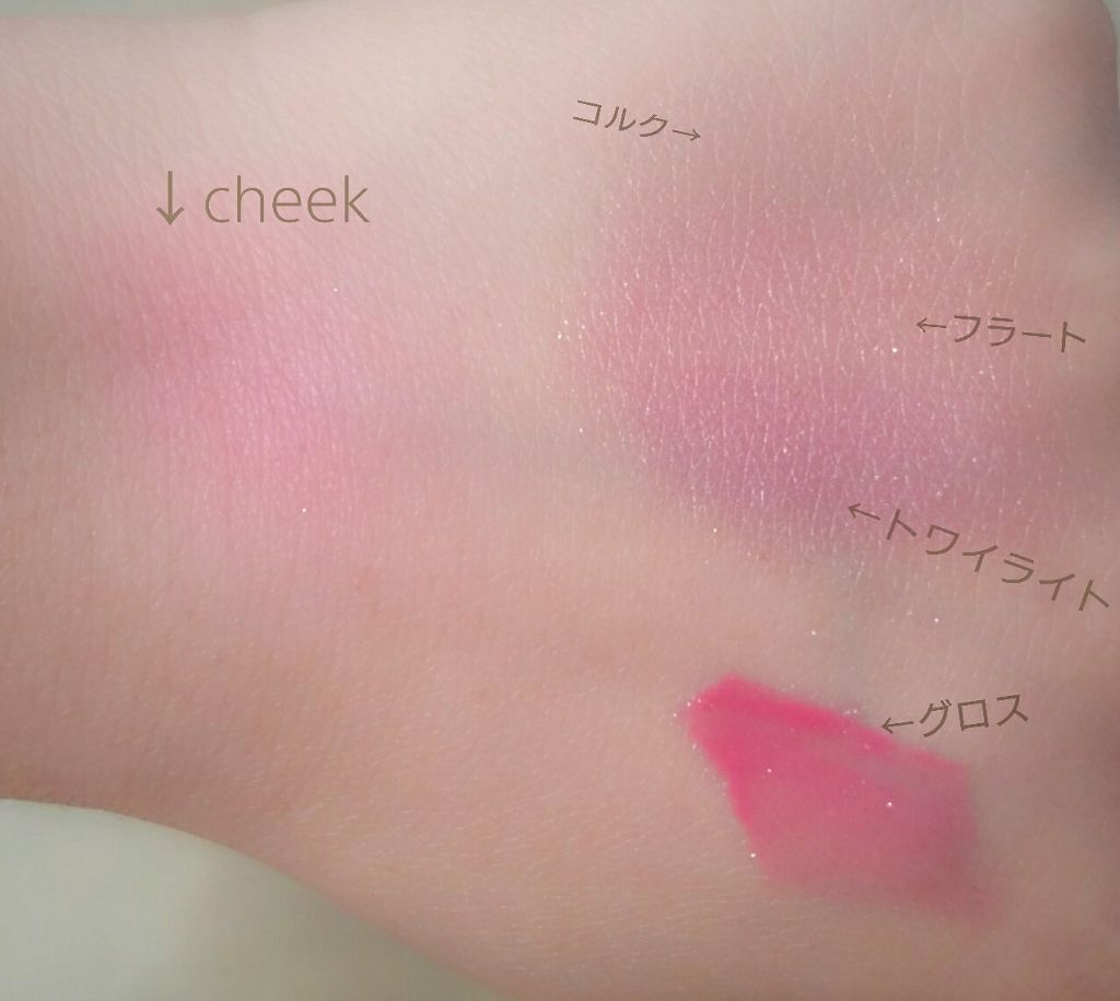 クレ・ド・ポー ボーテ ブリアンアレーブルエクラ/クレ・ド・ポー ボーテ/リップグロスを使ったクチコミ（2枚目）