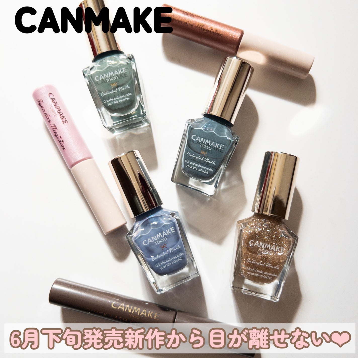 クイックラッシュカーラー/キャンメイク/マスカラ下地を使ったクチコミ(2枚目)