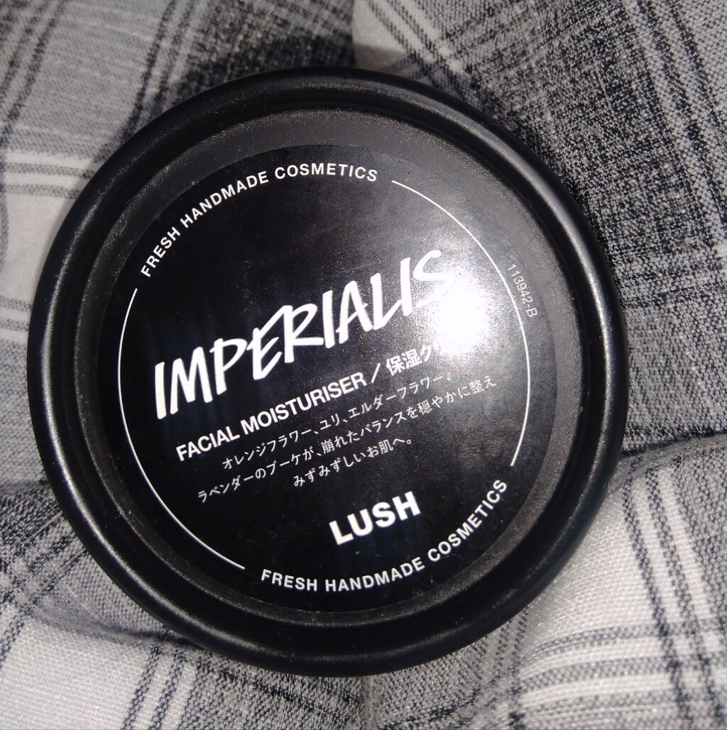 インペリアル/ラッシュ/フェイスクリームを使ったクチコミ(1枚目)