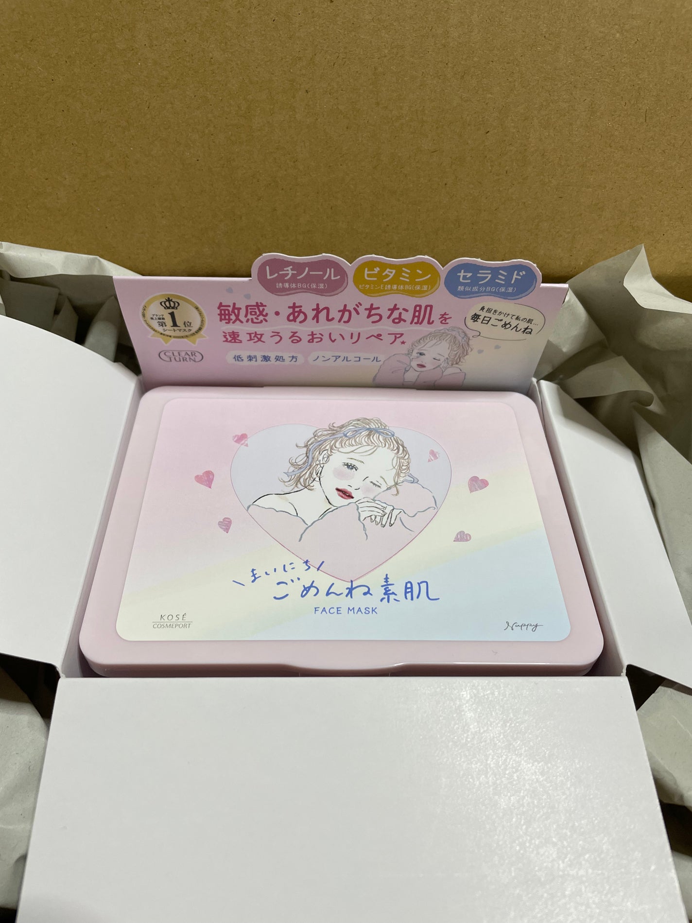 クリアターン まいにちごめんね素肌マスク/クリアターン/シートマスク・パックを使ったクチコミ(7枚目)