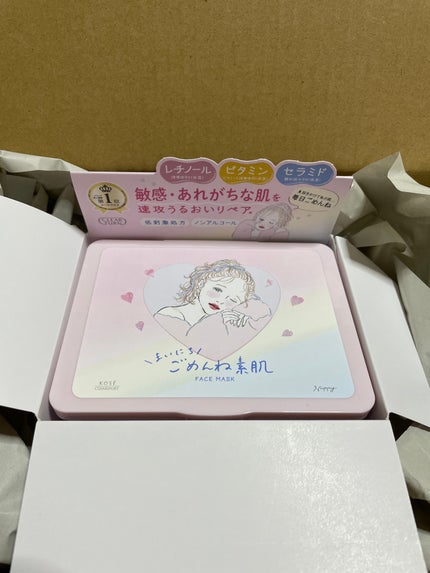 クリアターン まいにちごめんね素肌マスク/クリアターン/シートマスク・パックを使ったクチコミ(7枚目)