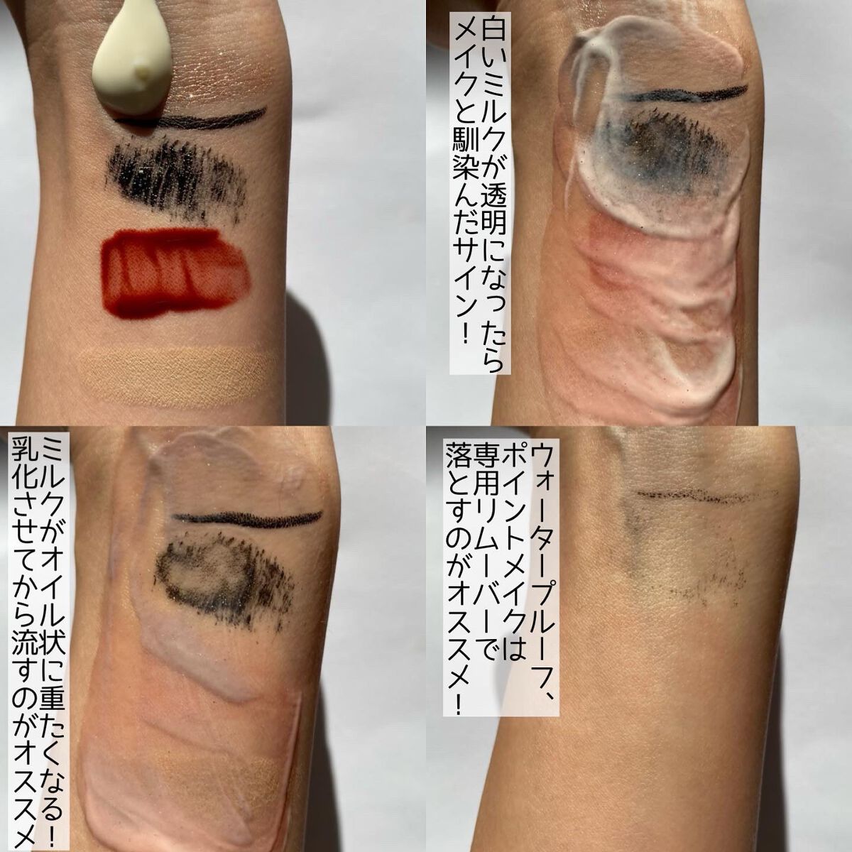 モイスチャー クレンジングミルク/WELEDA/ミルククレンジングを使ったクチコミ(3枚目)