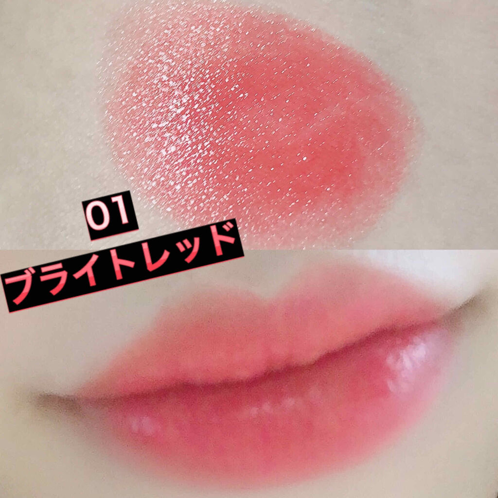 エテュセ リップエディション(ティントルージュ)/ettusais/リップティントを使ったクチコミ（2枚目）