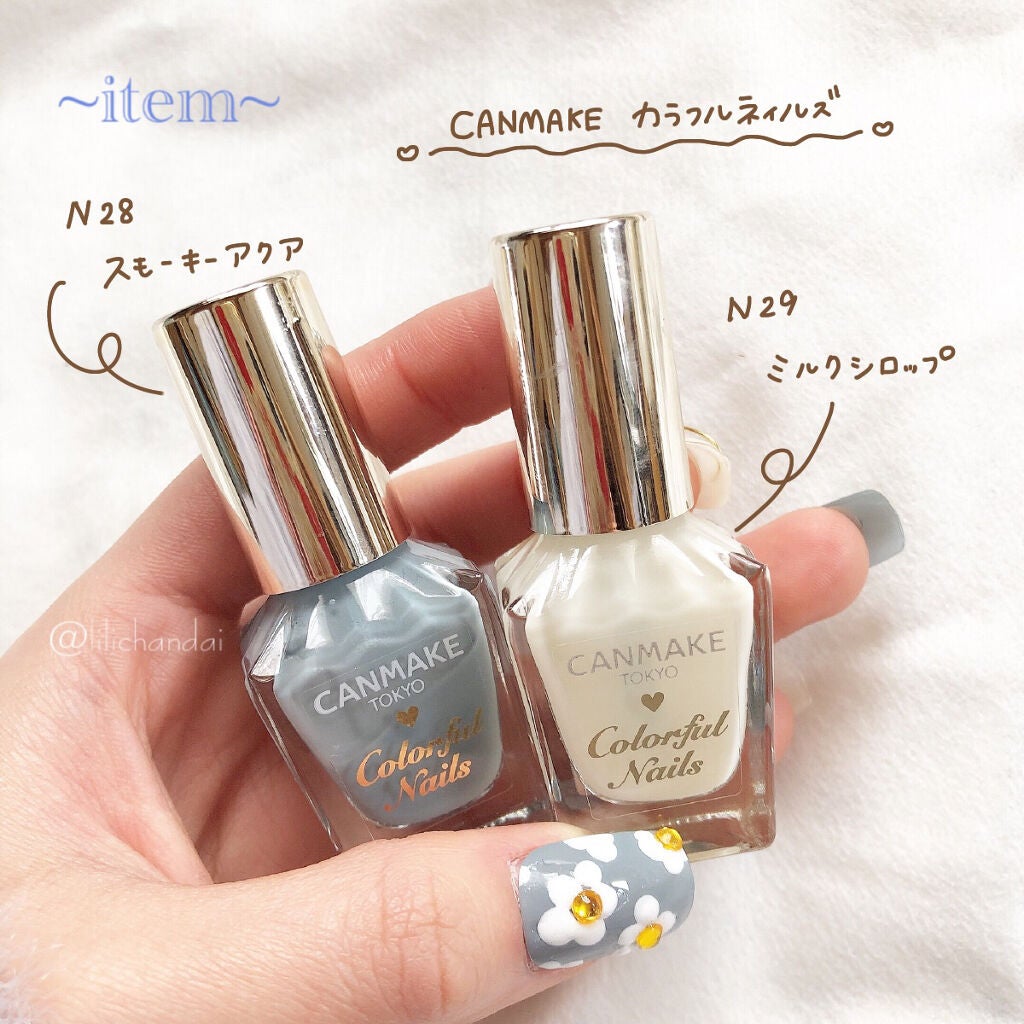 カラフルネイルズ/キャンメイク/マニキュアを使ったクチコミ(2枚目)