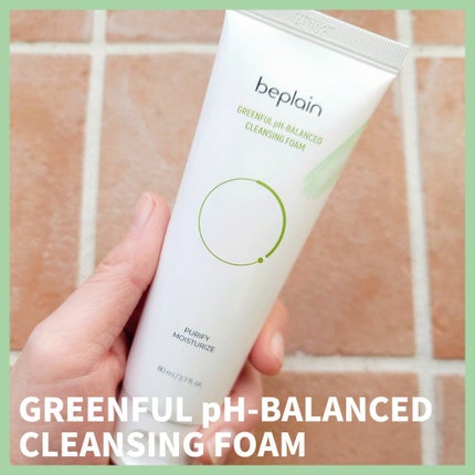緑豆弱酸性クレンジング/beplain/クレンジングクリームを使ったクチコミ(6枚目)