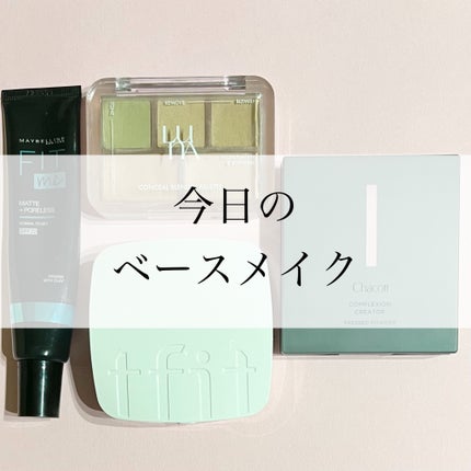 フィットミー プライマー/MAYBELLINE NEW YORK/化粧下地を使ったクチコミ(1枚目)