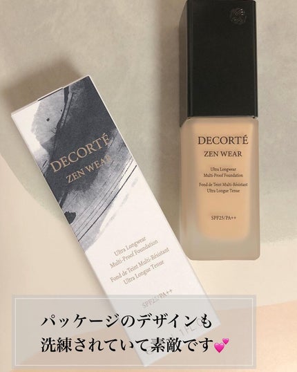 ゼン ウェア フルイド/DECORTÉ/リキッドファンデーションを使ったクチコミ(2枚目)