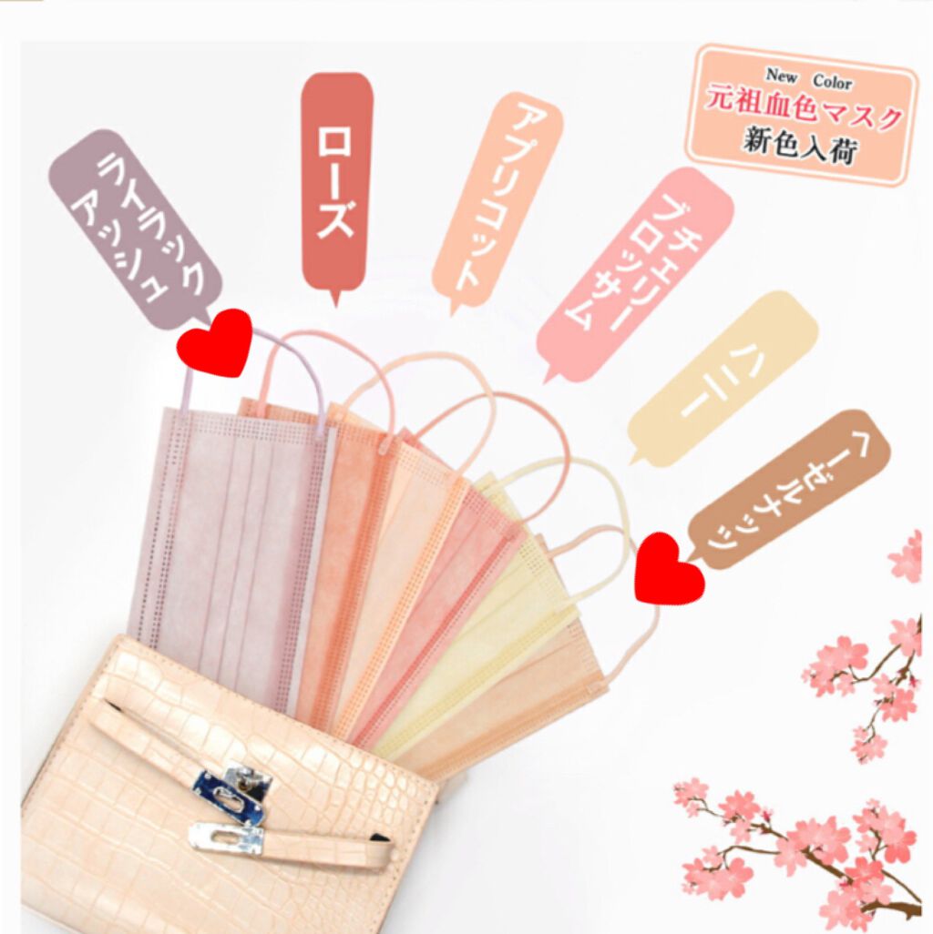 やわらかマスク 51枚入り/CICIBELLA/マスクを使ったクチコミ(4枚目)