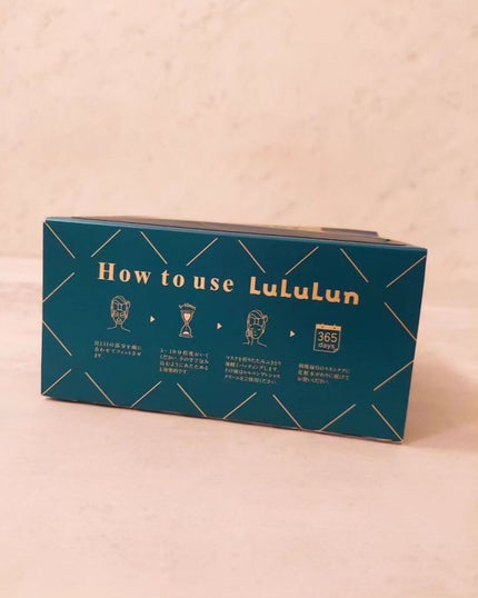 ルルルンプレシャス GREEN(バランス)【旧】/ルルルン/シートマスク・パックを使ったクチコミ(5枚目)