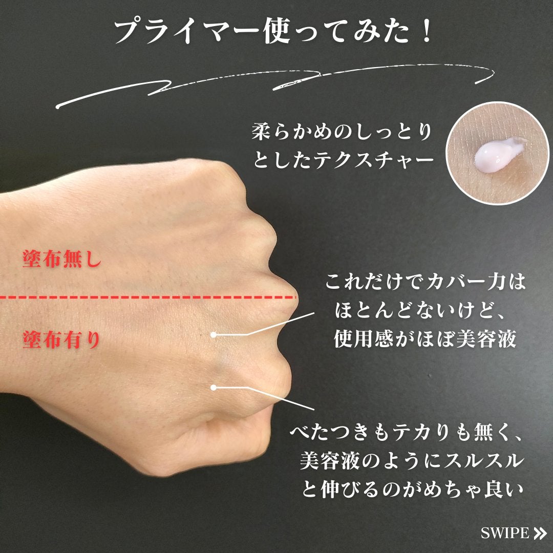 エッセンス スキングロウ ファンデーション/SHISEIDO/リキッドファンデーションを使ったクチコミ(3枚目)