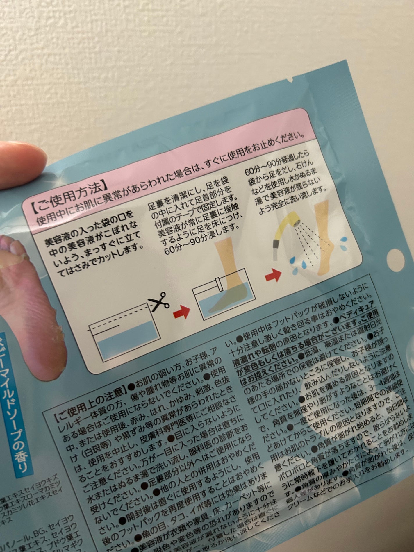 かかと どうスルん??そうスルんDX/Stay Free/レッグ・フットケアを使ったクチコミ(2枚目)