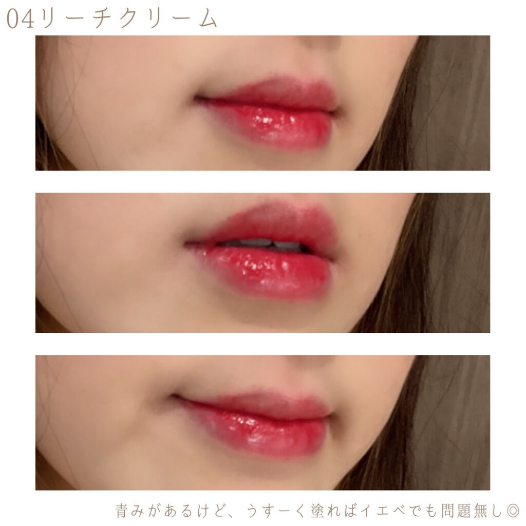 ヌードグロスティント/dasique/リップティントを使ったクチコミ(9枚目)