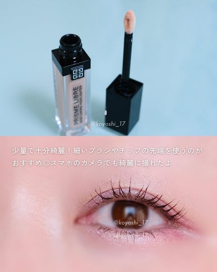 プリズム・リーブル・スキンケアリング・コレクター/GIVENCHY/化粧下地を使ったクチコミ(4枚目)