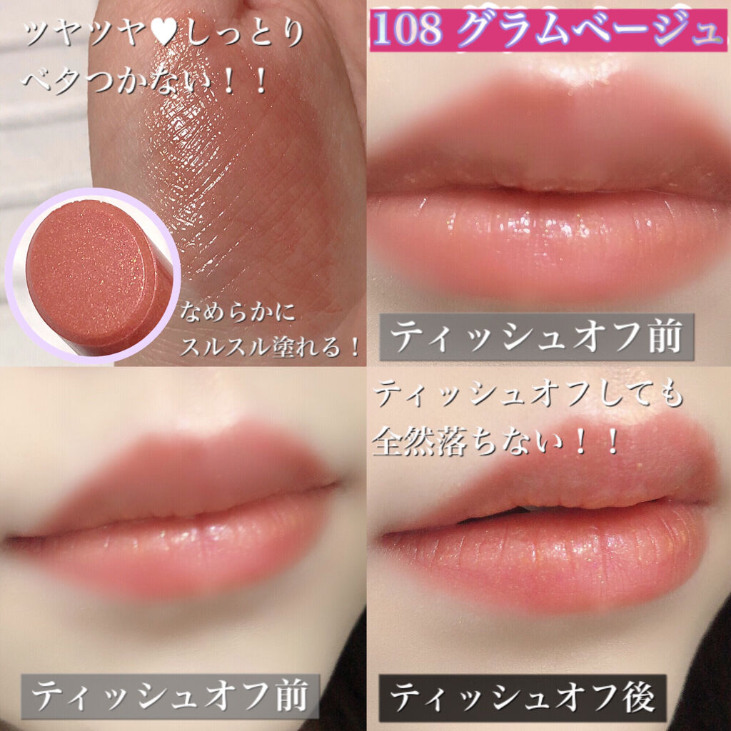 オペラ リップティント N/OPERA/リップティントを使ったクチコミ（3枚目）