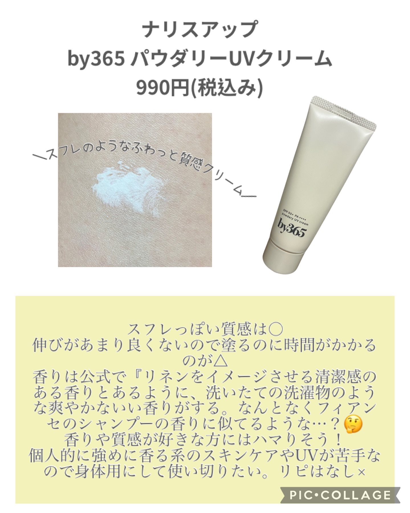 ブラーグロイリップティント/Dinto/リップティントを使ったクチコミ（2枚目）