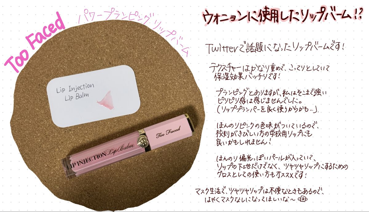 を使ったクチコミ（1枚目）