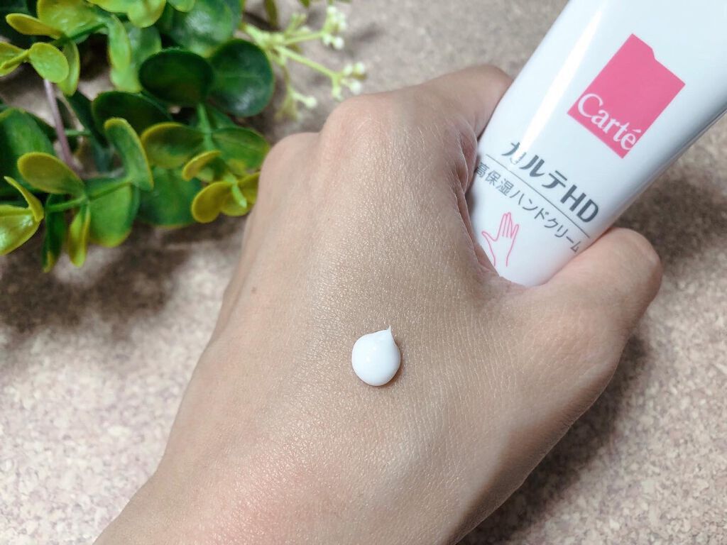 モイスチュア ハンドクリーム/カルテHD/ハンドクリームを使ったクチコミ(3枚目)