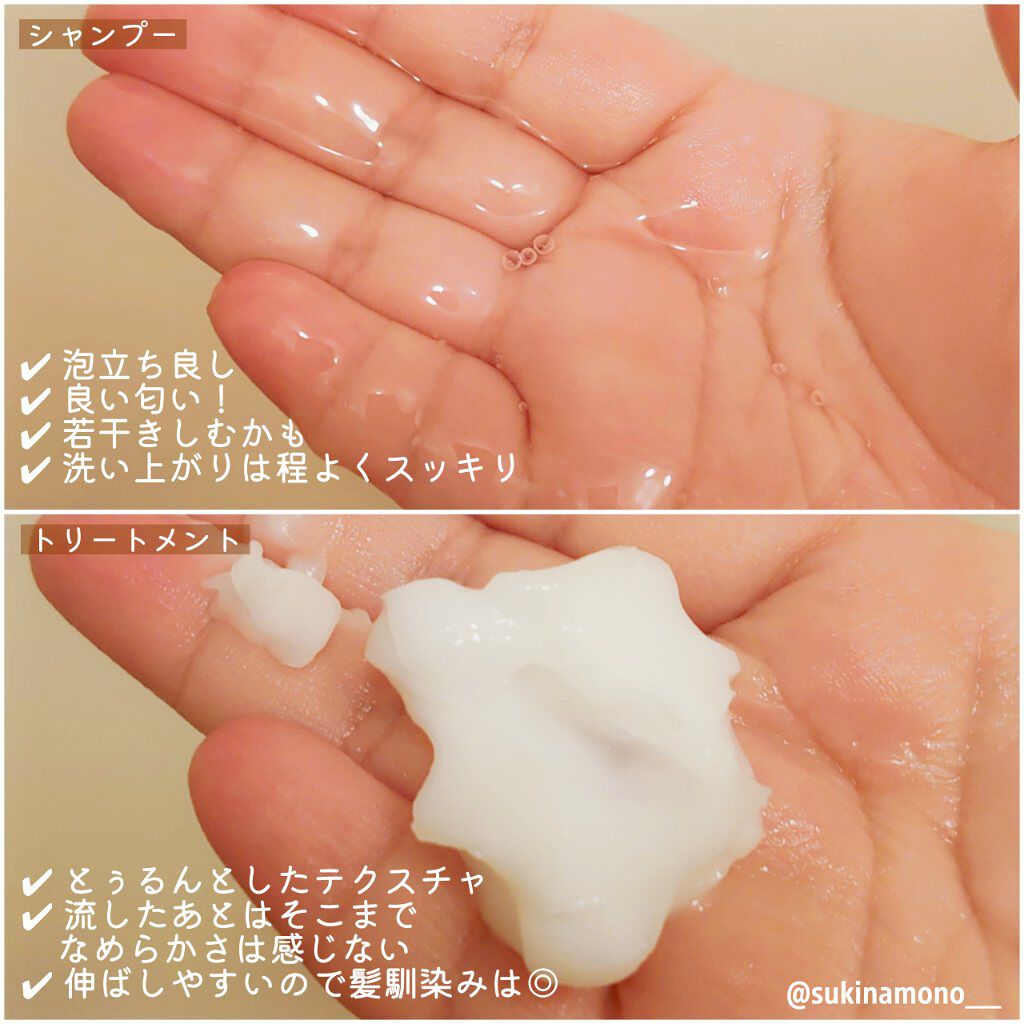 エイトザタラソ ユー CBD＆リフレッシング クレンズ 美容液シャンプー／CBD＆バランシング ダメージリペア 美容液ヘアトリートメント/エイトザタラソ/市販シャンプーを使ったクチコミ（2枚目）