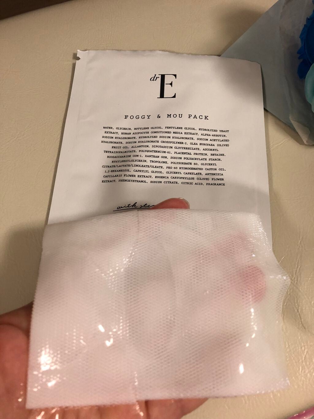 フォギー&ムーパック/dr's room/シートマスク・パックを使ったクチコミ(3枚目)