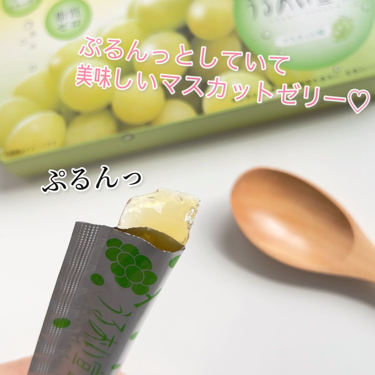 うるおい宣言 セラミドプラス/愛しとーと/食品を使ったクチコミ（3枚目）