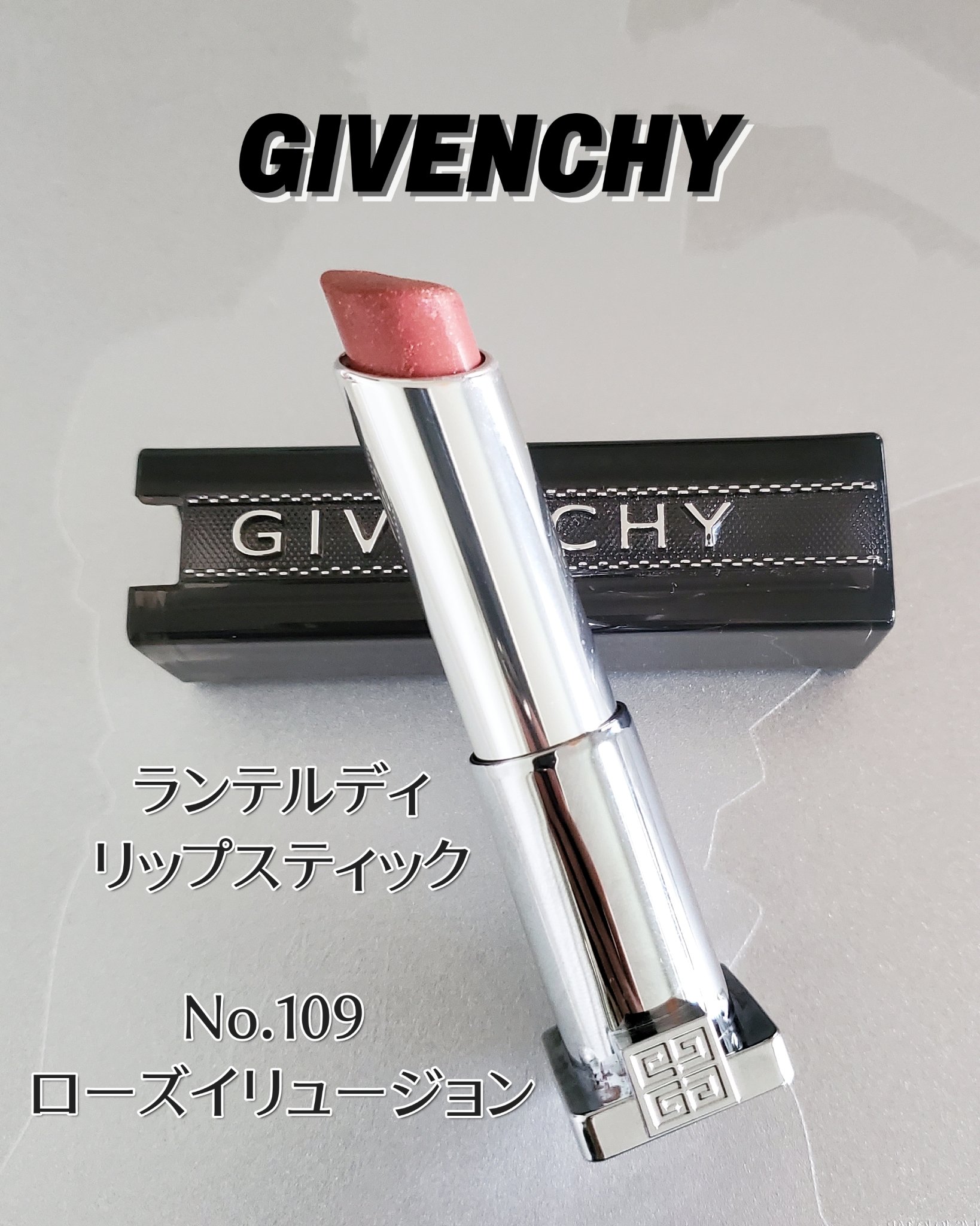 ランテルディ・リップスティック No.109 ローズ・イリュージョン/GIVENCHY/口紅を使ったクチコミ（1枚目）