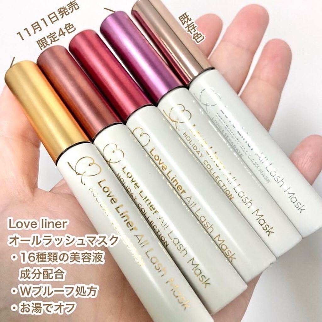 ラブ・ライナー オールラッシュマスク/ラブ・ライナー/マスカラを使ったクチコミ（2枚目）