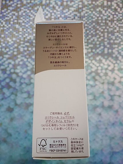 エリクシール シュペリエル デザインタイム セラム/エリクシール/美容液を使ったクチコミ(3枚目)