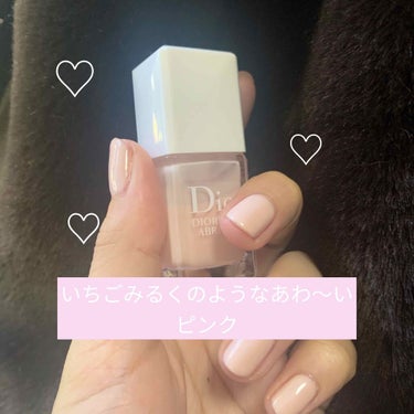 ベース コート アブリコ/Dior/ネイルトップコート・ベースコートを使ったクチコミ（1枚目）