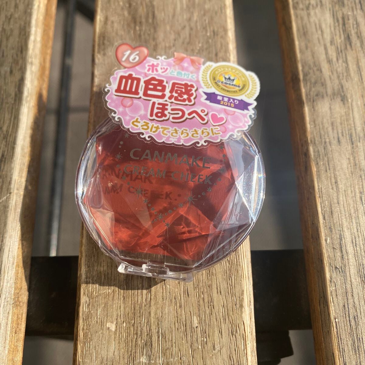 クリームチーク/キャンメイク/ジェル・クリームチークを使ったクチコミ(1枚目)