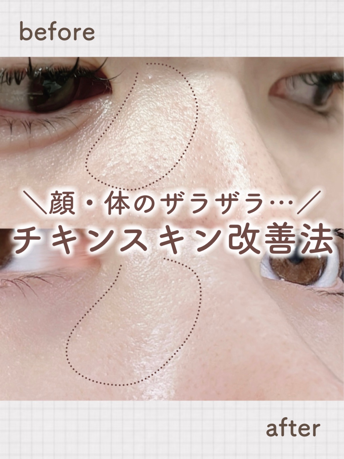 恋するおしり ヒップケアソープ/ペリカン石鹸/バスト・ヒップケアを使ったクチコミ（1枚目）