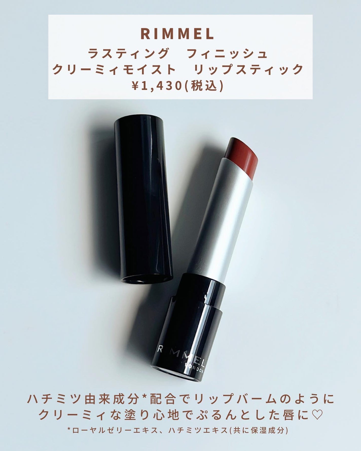 ワンダー スウィート アイシャドウ/リンメル ロンドン/アイシャドウパレットを使ったクチコミ(6枚目)