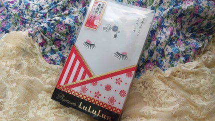 京都ルルルン 舞妓肌マスク/ルルルン/シートマスク・パックを使ったクチコミ(1枚目)