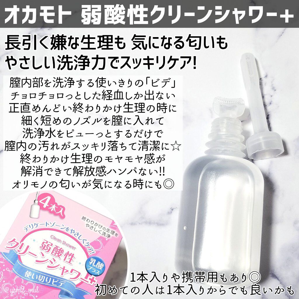 ソフィ デリケートウェットシート フレッシュフローラルの香り/ソフィ/デリケートゾーンケアを使ったクチコミ(5枚目)