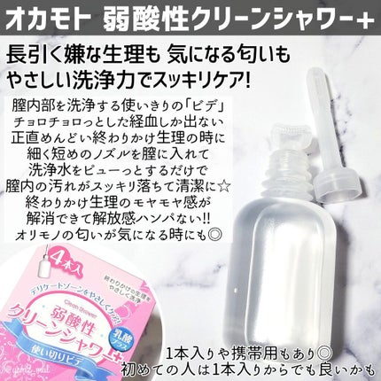 ソフィ デリケートウェットシート フレッシュフローラルの香り/ソフィ/デリケートゾーンケアを使ったクチコミ(5枚目)